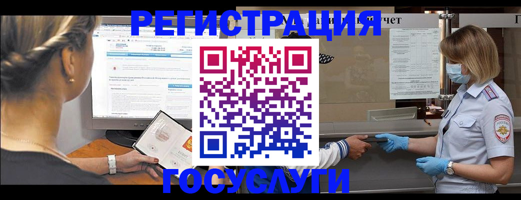 временная регистрация поиск в Пестово