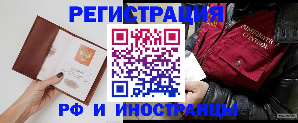 временная регистрация поиск в Пестово